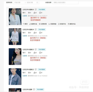V8.3正版AI魔术师短视频搬运一键自动剪辑过原创去重中视频过原创