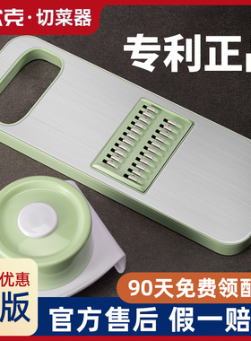 克欧克切丝切菜神器家用切土豆丝神器多功能刨丝柠檬不锈钢擦切片