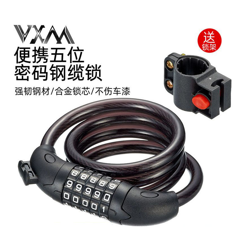 山地公路自行车锁防盗密码锁折叠单车锁加粗加长钢缆土坡车锁