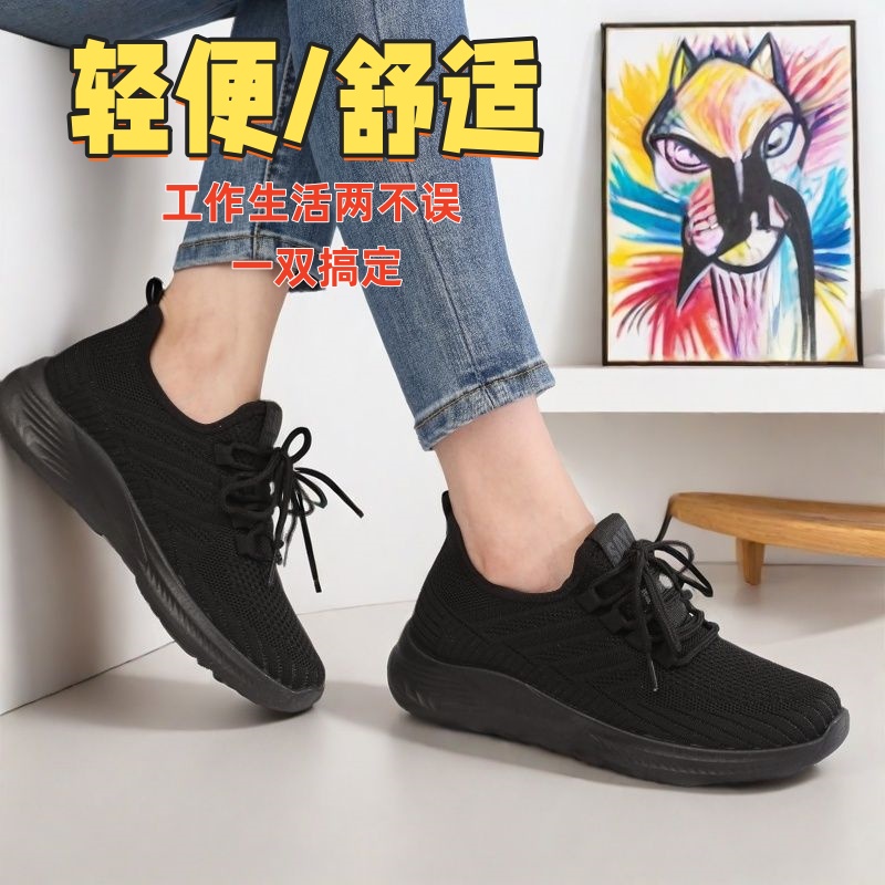 男女同款工作鞋轻便鞋运动鞋