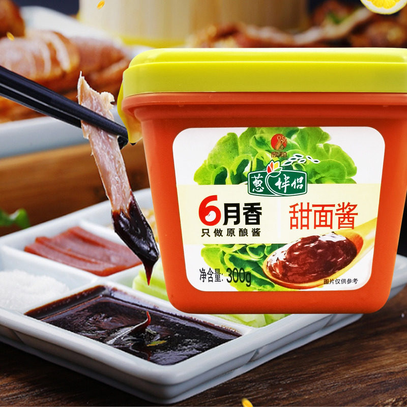 欣和葱伴侣6月香甜面 面酱800g烤鸭小炸串煎饼商用葱抓饼炸酱面