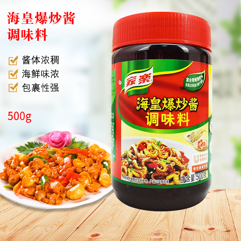 家乐海皇爆炒酱500g炒菜火锅调料