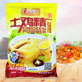 旗舰福涵记土鸡精调味料1kg包装 商用火锅炒菜烧汤麻辣烫替代味精