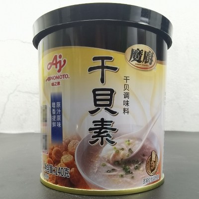 味之素魔厨干贝素140g罐装炒菜