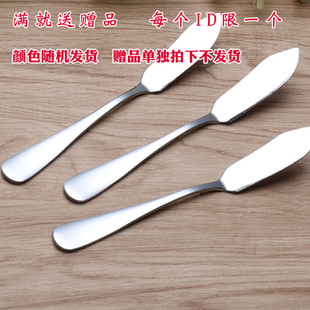 不锈钢黄油抹刀3把甜品涂抹果酱刀餐刀家用西餐刀具牛油刀奶酪刀