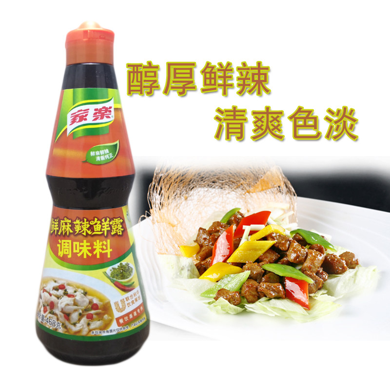 家乐鲜麻辣鲜露468g瓶调味料香辣麻辣红烧爆炒烹饪凉拌汁腌料酱油