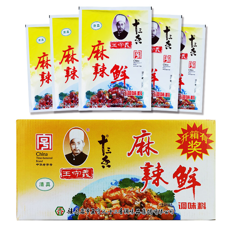 王守义麻辣鲜整箱商用红烧调味料图片