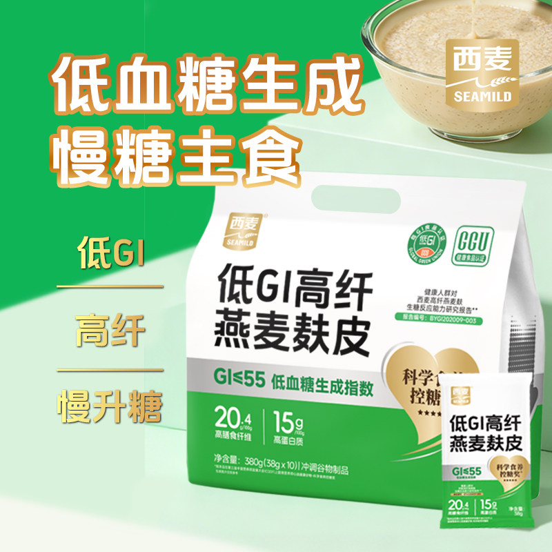 西麦低GI高纤即食燕麦麸皮麦片图片