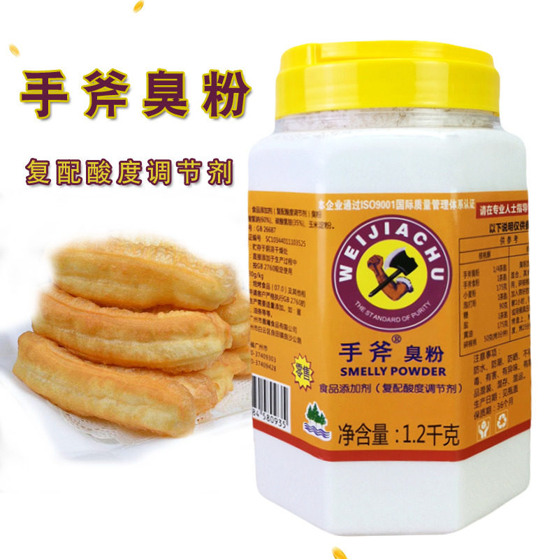 旗舰手斧臭粉1.2kg瓶装烘焙糕点膨松剂 油条制作食用粉 碳酸氢铵,粮油调味/速食/干货/烘焙,特色/复合食品添加剂,淘宝优惠券,粉丝福利购,淘宝优惠卷