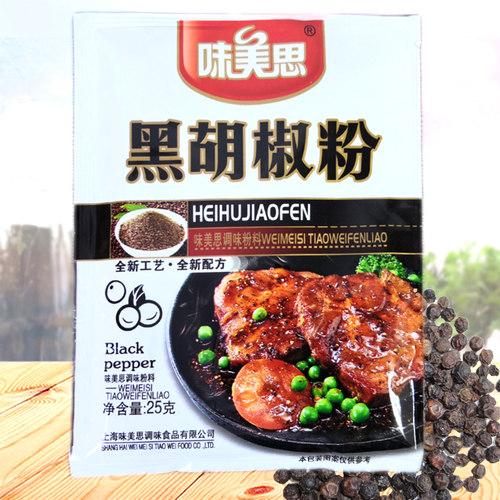 黑胡椒粉调味料味美思披萨牛排