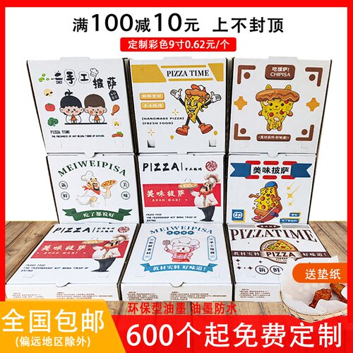 一次性外卖包装盒定制