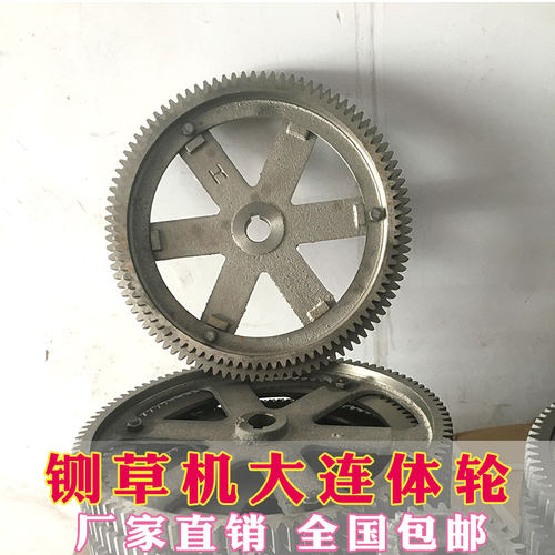 连体齿轮铡草机配件大全