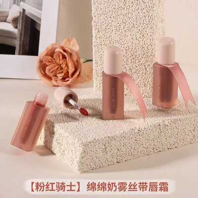 俏美人水光微漾镜面唇釉唇蜜唇膏