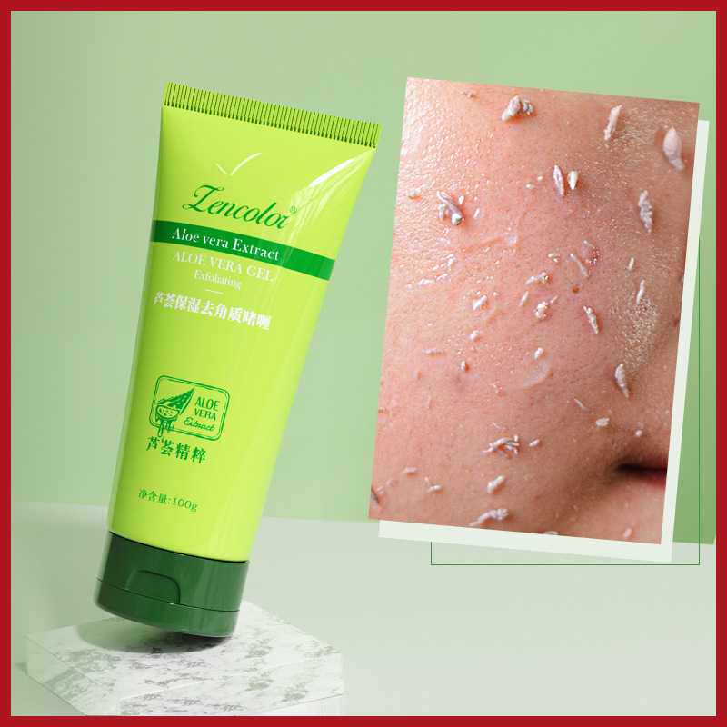 芦荟去角质 面部深层清洁磨砂膏温和去死皮搓泥宝 清爽去角质啫喱