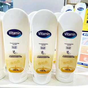 思韵凡士林维他命补水嫩肤防干水护手霜马油手霜208G