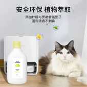 洗地机专用地面清洁剂必胜云鲸J2j3j4清洁剂三合一地面除菌清洁液