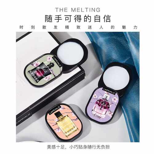LAPEIALO蕾佩尔香水固体香膏自然
