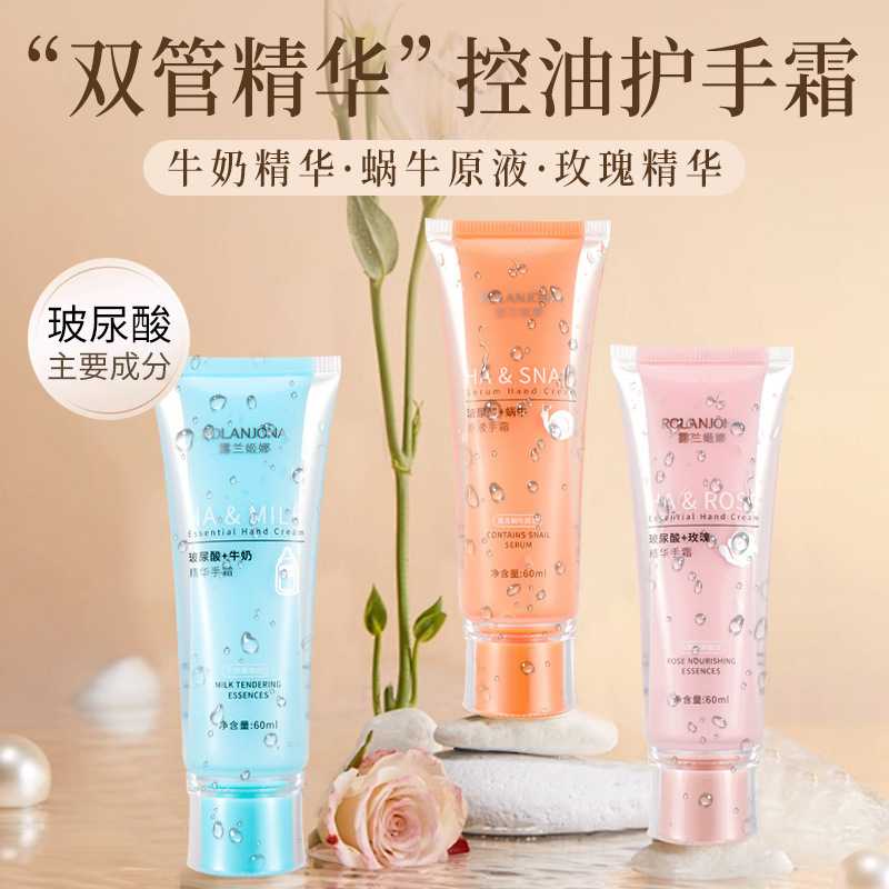 现货露兰姬娜玻尿酸精华双管二合