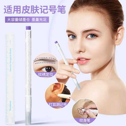 韩式纹身纹绣皮肤唇线眉型设计耳