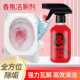 工厂玫瑰香氛洁厕剂强力除垢去渍持久清香型洁厕灵液马桶清洁