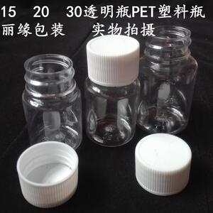 152030塑料瓶大口分装样品瓶