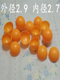 3克大3克 6 9克塑料盒圆形药盒丸剂盒大蜜丸盒中药丸包装盒球丸壳