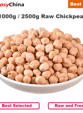 1000g Raw Chickpeas Garbanzo Beans Chick Peas