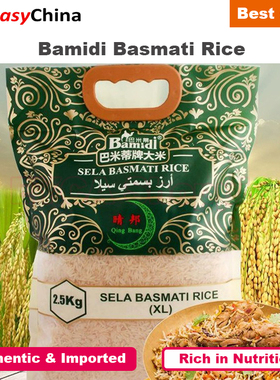 Bamidi Basmati Rice Original For Biryani, Pulao and Paella