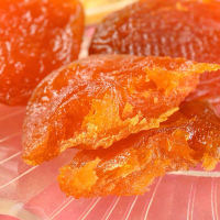 500g Dried Pitted Black Apricot Preserved Apricots thumbnail 4