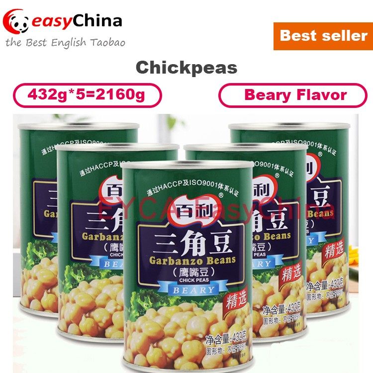 432g*5 jars of chickpeas chick peas garbanzo beans - 实物图