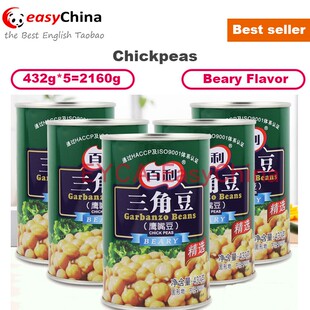 432g*5 jars of chickpeas chick peas garbanzo beans