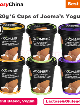 120g*6 Cups of Jooma Almond Based Yogurt Vegan