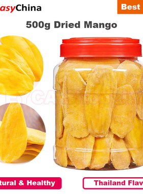 500g Natural Dried Mango Slices Delicious Thailand Flavor