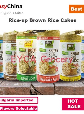 3 Packs Rice-up Brown Rice Cakes Chips Bulgaria Gluten free