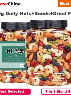 500g 7in1 Mixed Daily Nuts Seeds and Dried Fruits Blend Set