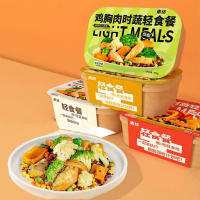 405g*4 Boxes Sofine Light Meals Chicken Breast & Vegetables thumbnail 7