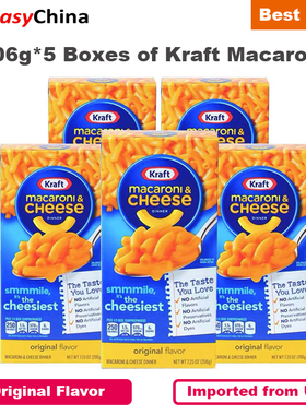 206g*5 Boxes of Kraft Macaroni Mac and Cheese (In Stock)