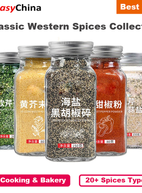 Ground Garlic Cinnamon Turmeric Basil Leaves Curry Spices