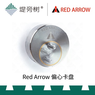 Arrow 木工工具 Red 特惠堤旁树 偏心卡盘木工车床木旋用品 红箭