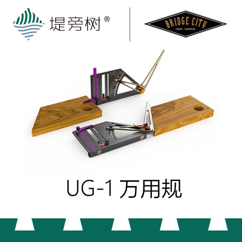 木工工具测量UG-1万用规