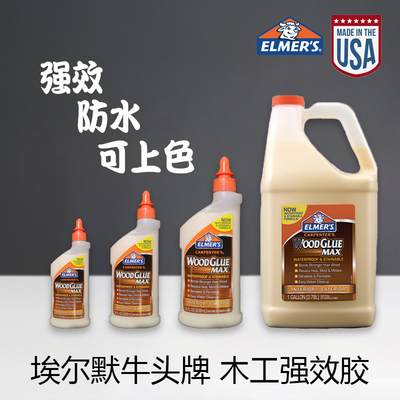 强力白乳胶室内粘木材牛头