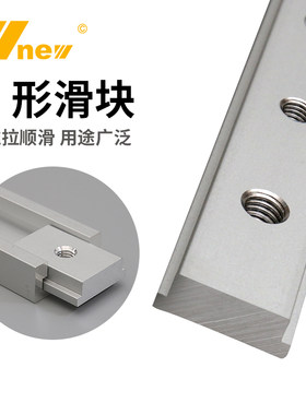 木工工具滑块吴新堤旁树