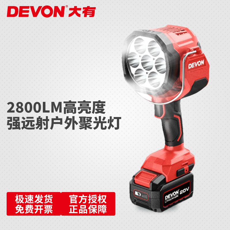 木工工具照明电大有堤旁树