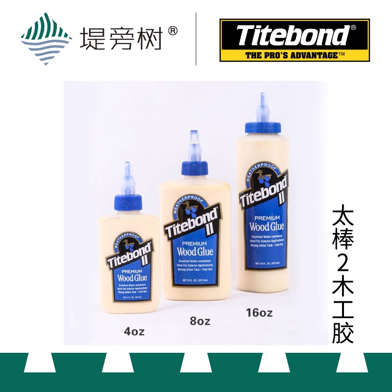 木工工具太棒胶水食品级堤旁树图片