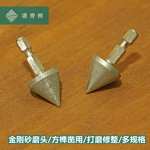木工打磨金刚砂专用配件修整dmd