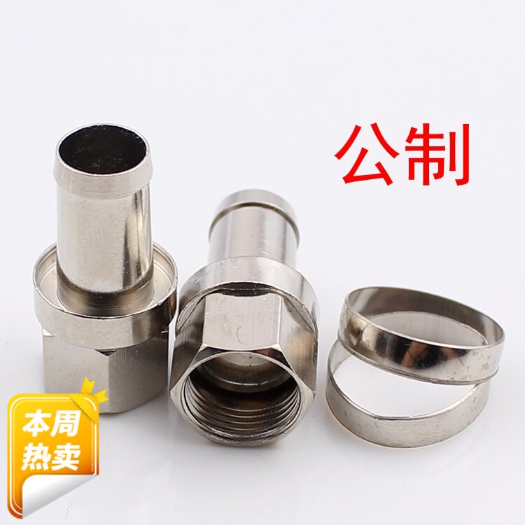 75-7英制公制F头手机放大器分支分配器 -7F头-7f头有线信号电视线
