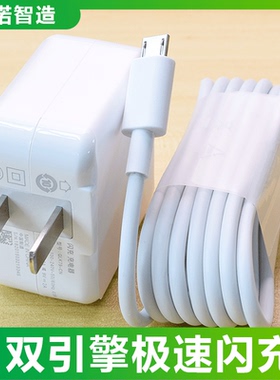 诺尔诺 适用vivo手机充电器s1 pro x6 x7 x9s plus x20 x21 y7s y