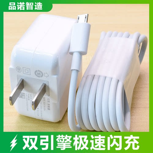 双引擎闪充数据线手机诺尔原装