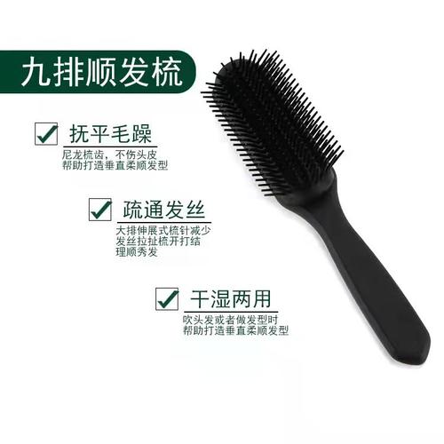 简木22无测试推荐梳子测试推荐测试推荐