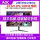 AOC显示屏27B1H电脑27英寸外接游戏24B1XH5办公液晶监控IPS屏幕